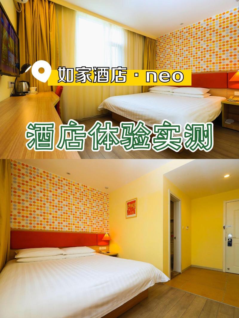 苏州如家酒店怎么预订最划算？-第2张图片-德高鼎泰便民中心