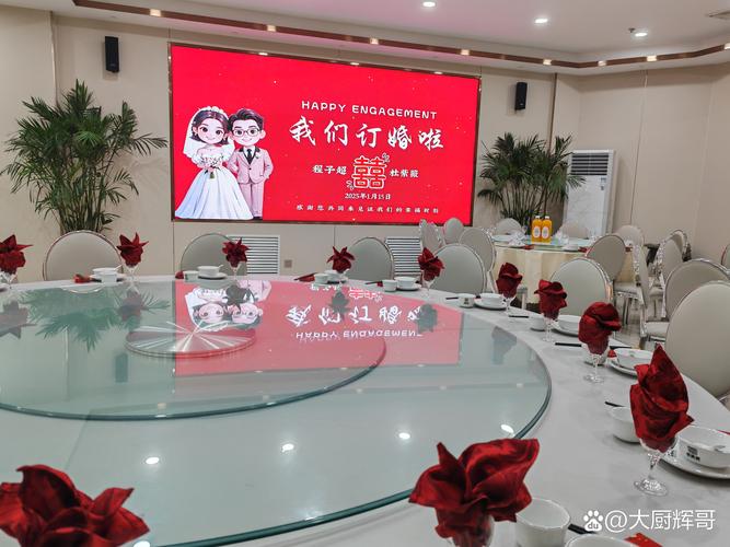 桂阳婚礼酒店怎么选？哪家性价比高？-第1张图片-德高鼎泰便民中心