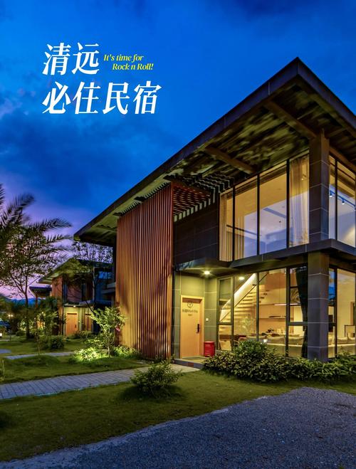 清远特色民俗酒店怎么预订最优惠？-第2张图片-德高鼎泰便民中心