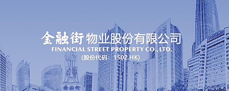 北京一级物业电话是多少？-第2张图片-德高鼎泰便民中心