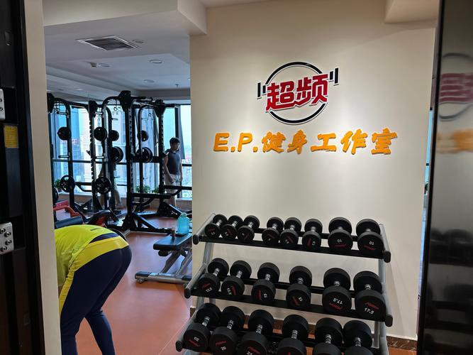 健身工作室创业可行吗？-第3张图片-德高鼎泰便民中心
