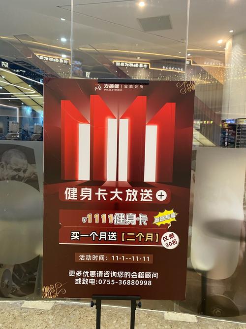 厦门健身房月卡价格是多少？-第2张图片-德高鼎泰便民中心