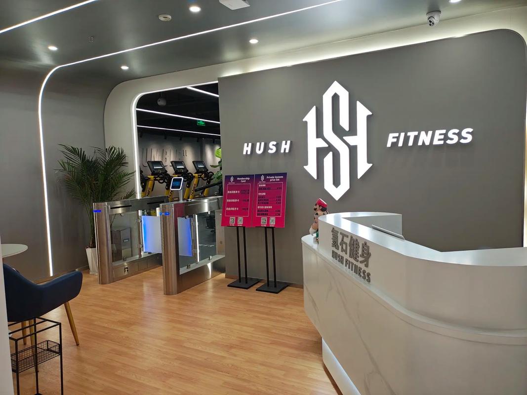 威尔士健身房营业时间是几点到几点？-第1张图片-德高鼎泰便民中心