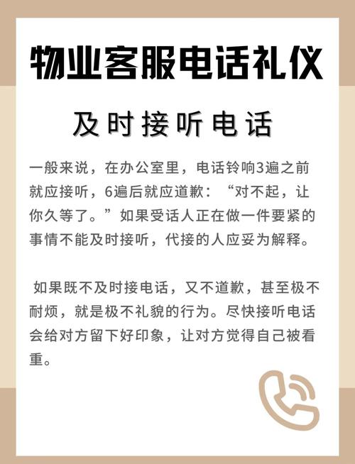 南都物业电话是多少？-第1张图片-德高鼎泰便民中心