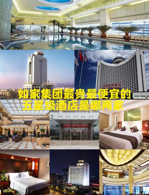 佛山祖庙如家酒店怎么预订最划算?-第3张图片-德高鼎泰便民中心 佛山祖庙如家酒店怎么预订最划算?-第3张图片-德高鼎泰便民中心