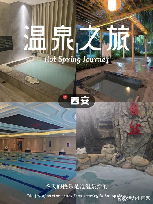 咸阳帝都温泉酒店怎么预订最优惠?-第1张图片-德高鼎泰便民中心 咸阳帝都温泉酒店怎么预订最优惠?-第1张图片-德高鼎泰便民中心