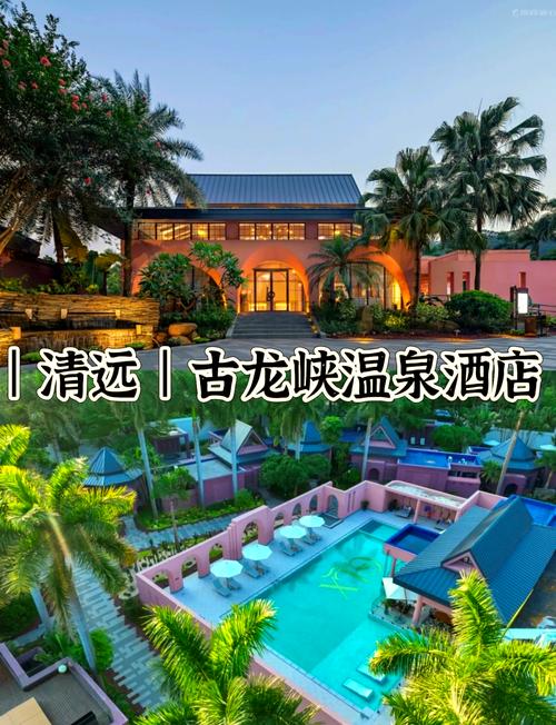 咸阳帝都温泉酒店怎么预订最优惠?-第3张图片-德高鼎泰便民中心 咸阳帝都温泉酒店怎么预订最优惠?-第3张图片-德高鼎泰便民中心