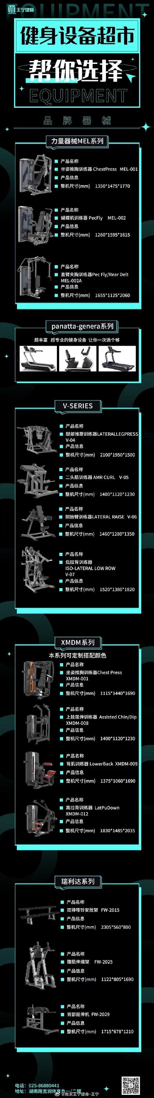 花力会健身季卡价格是多少？-第1张图片-德高鼎泰便民中心