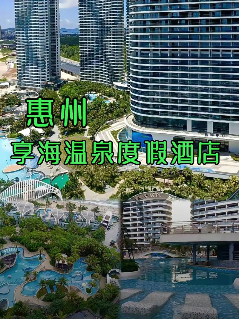 惠安海景国际酒店怎么预订最优惠?-第1张图片-德高鼎泰便民中心 惠安海景国际酒店怎么预订最优惠?-第1张图片-德高鼎泰便民中心