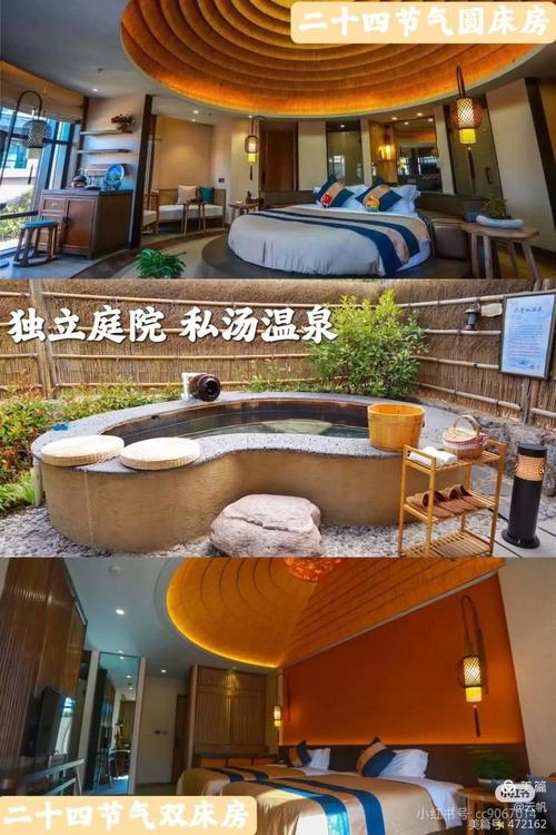 日照周边温泉酒店怎么选?-第1张图片-德高鼎泰便民中心 日照周边温泉酒店怎么选?-第1张图片-德高鼎泰便民中心