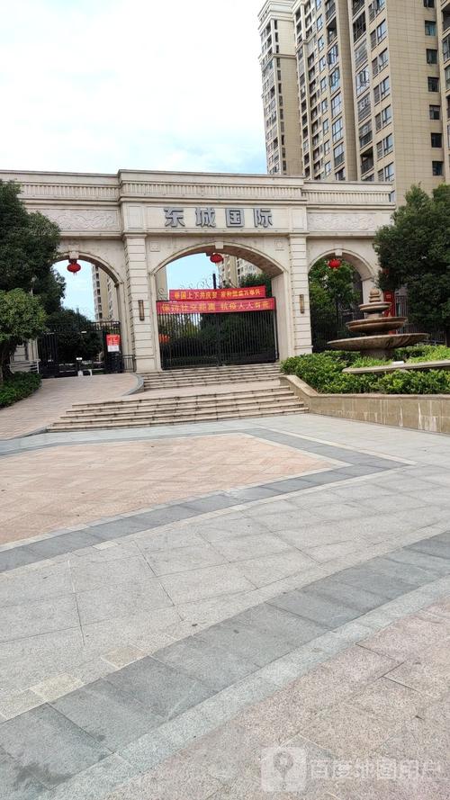 胶南东城国际酒店怎么订?-第3张图片-德高鼎泰便民中心 胶南东城国际酒店怎么订?-第3张图片-德高鼎泰便民中心