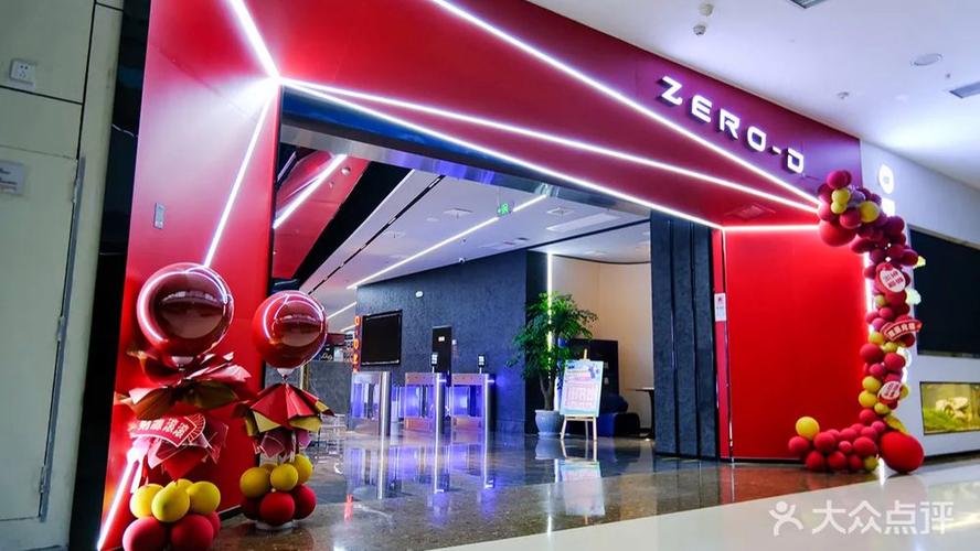 西安李家村万达健身房怎么样?-第2张图片-德高鼎泰便民中心 西安李家村万达健身房怎么样?-第2张图片-德高鼎泰便民中心