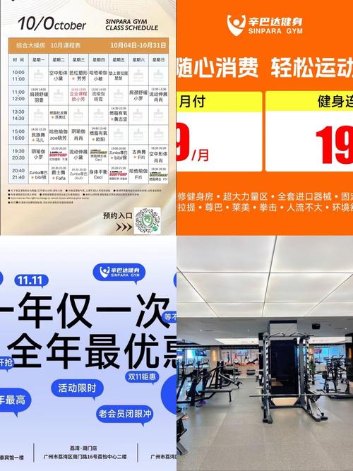 健身房月卡价格一般是多少？-第2张图片-德高鼎泰便民中心