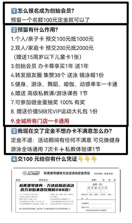 健身房月卡价格一般是多少?-第3张图片-德高鼎泰便民中心 健身房月卡价格一般是多少?-第3张图片-德高鼎泰便民中心