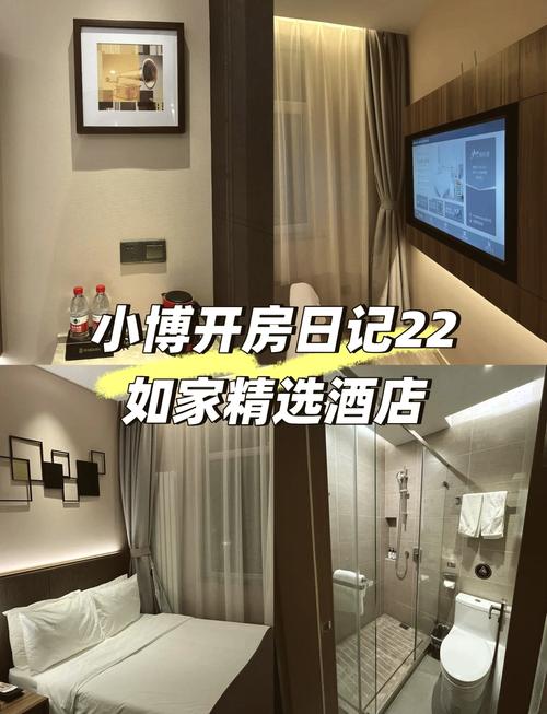 北京通州如家酒店怎么预订最划算？-第2张图片-德高鼎泰便民中心