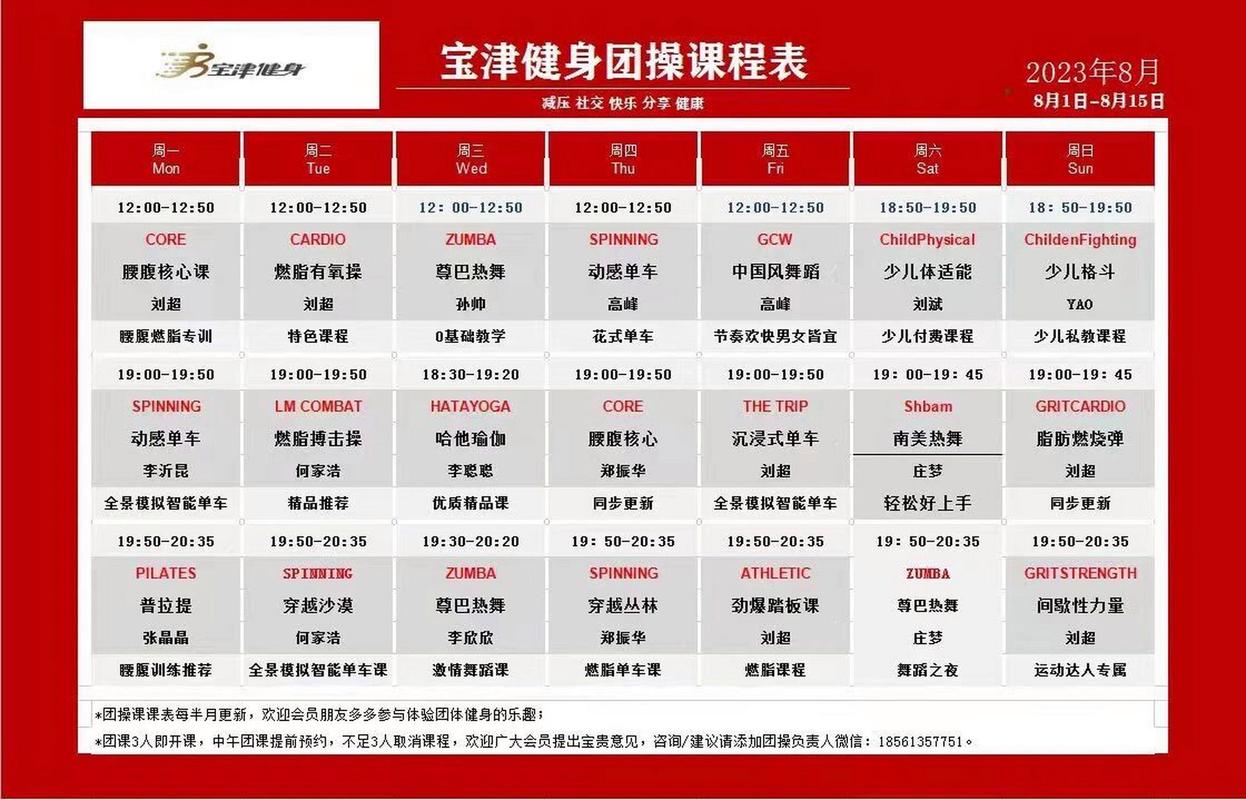 青岛健身房年卡价格多少?-第1张图片-德高鼎泰便民中心 青岛健身房年卡价格多少?-第1张图片-德高鼎泰便民中心