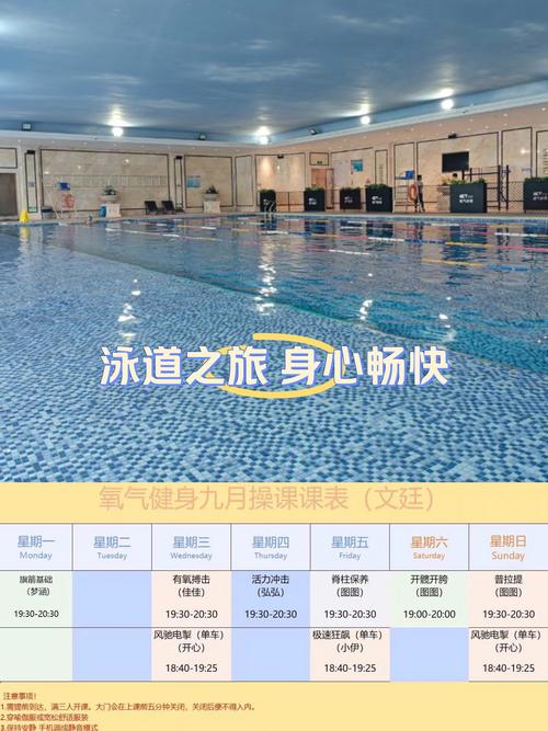 黄岛开发区健身房月卡多少钱办合适？-第3张图片-德高鼎泰便民中心