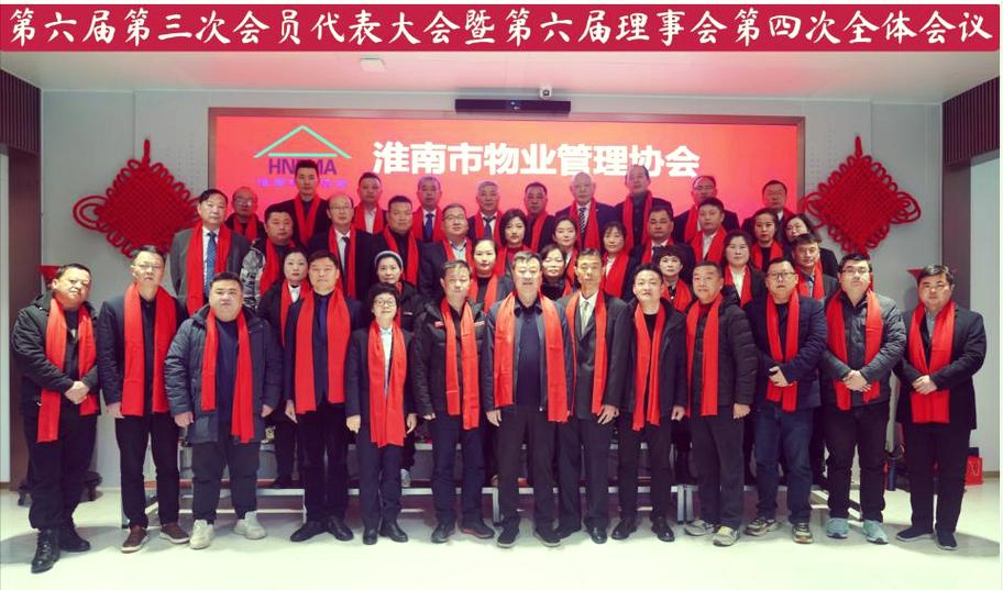 物业管理协会与物业管理的职责有何关联？-第1张图片-德高鼎泰便民中心