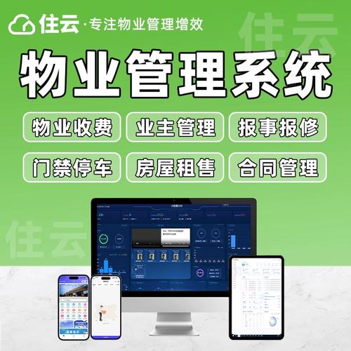 物业管理为何要转向物业服务?-第2张图片-德高鼎泰便民中心 物业管理为何要转向物业服务?-第2张图片-德高鼎泰便民中心