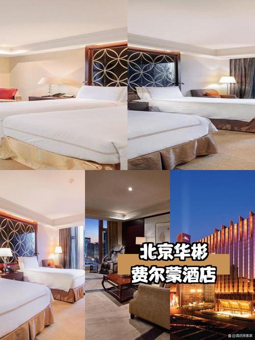 沈阳紫薇山庄酒店怎么预订最优惠？-第2张图片-德高鼎泰便民中心