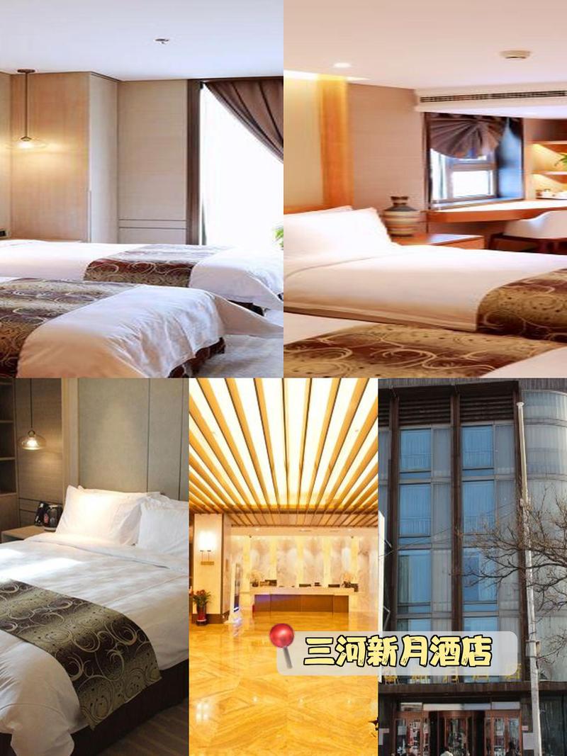 沈阳紫薇山庄酒店怎么预订最优惠？-第3张图片-德高鼎泰便民中心