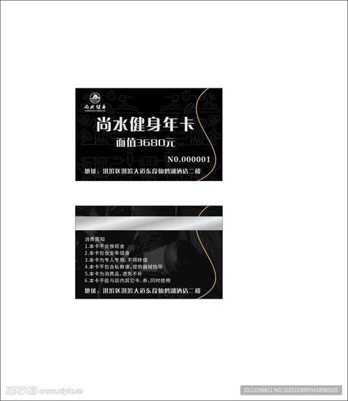 南宁健身卡价格是多少？-第3张图片-德高鼎泰便民中心