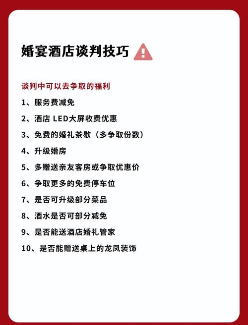 西部射洪婚庆酒店怎么选?预订要注意啥?-第1张图片-德高鼎泰便民中心 西部射洪婚庆酒店怎么选?预订要注意啥?-第1张图片-德高鼎泰便民中心