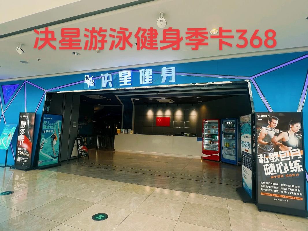 沈阳健身房季卡价格是多少？-第3张图片-德高鼎泰便民中心