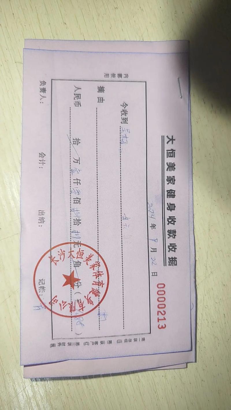 合肥健身房季卡价格多少？-第3张图片-德高鼎泰便民中心