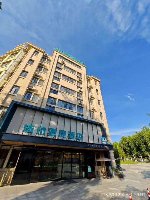 樟树今日城市酒店预订哪里有?-第1张图片-德高鼎泰便民中心 樟树今日城市酒店预订哪里有?-第1张图片-德高鼎泰便民中心