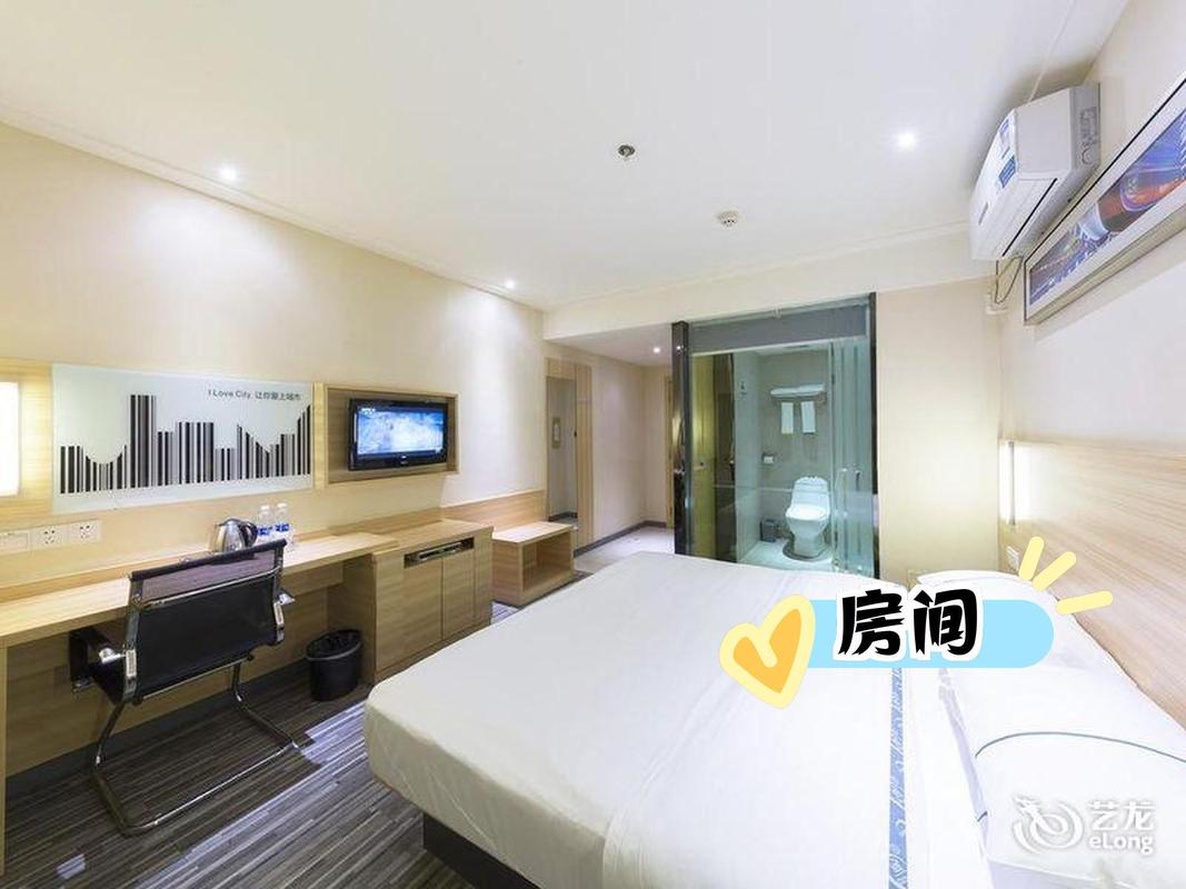 樟树今日城市酒店预订哪里有？-第3张图片-德高鼎泰便民中心