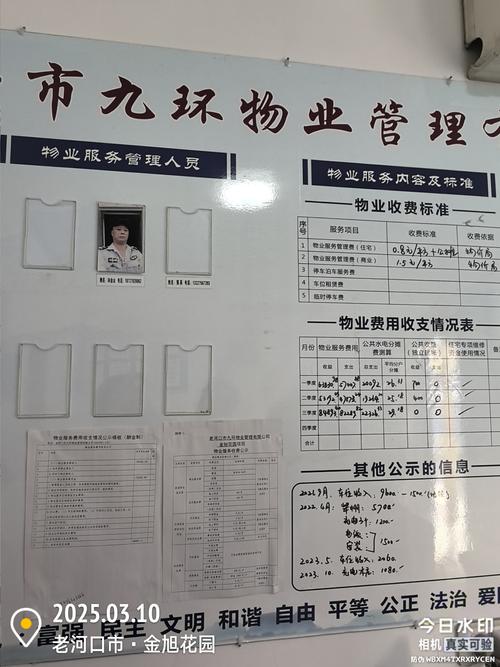 绿城物业物业联系电话是多少?-第1张图片-德高鼎泰便民中心 绿城物业物业联系电话是多少?-第1张图片-德高鼎泰便民中心