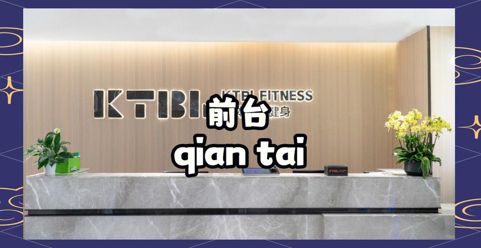 康体贝力健身房真实体验如何？-第2张图片-德高鼎泰便民中心