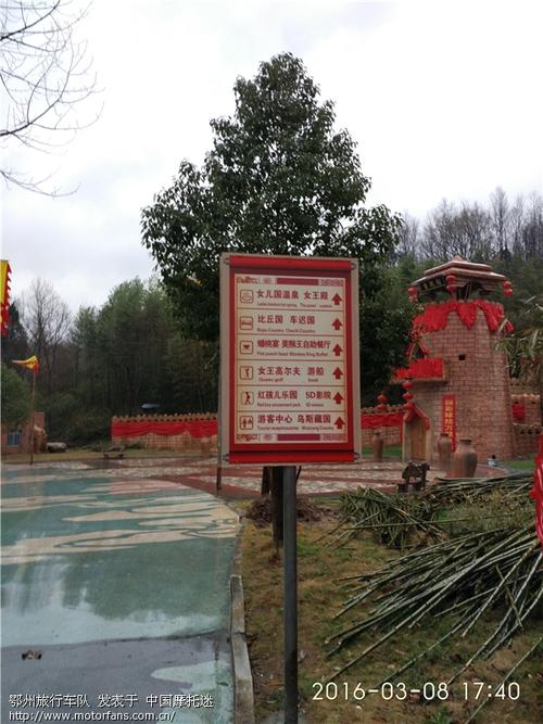 随州公园驿站酒店怎么预订最方便？-第1张图片-德高鼎泰便民中心