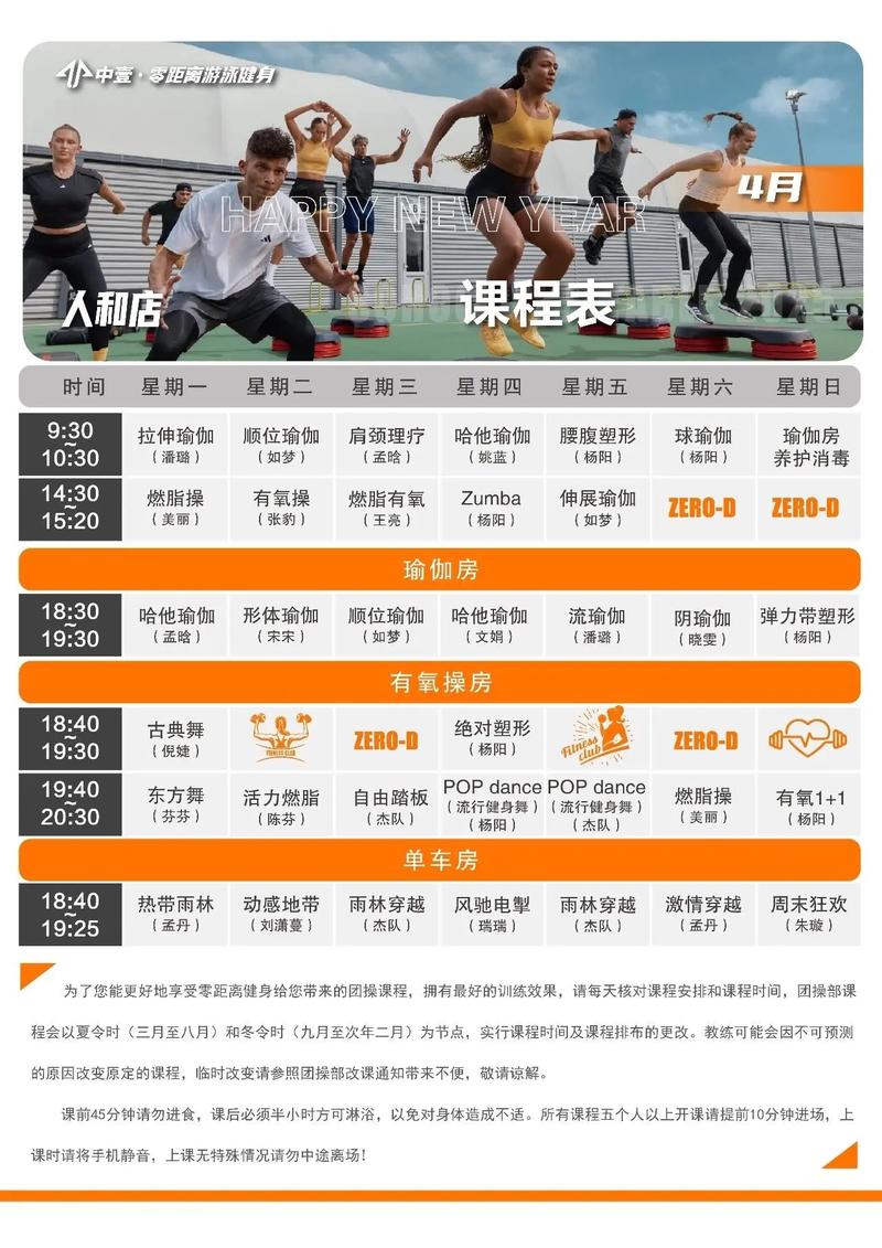 早晨健身房月卡多少钱？-第3张图片-德高鼎泰便民中心