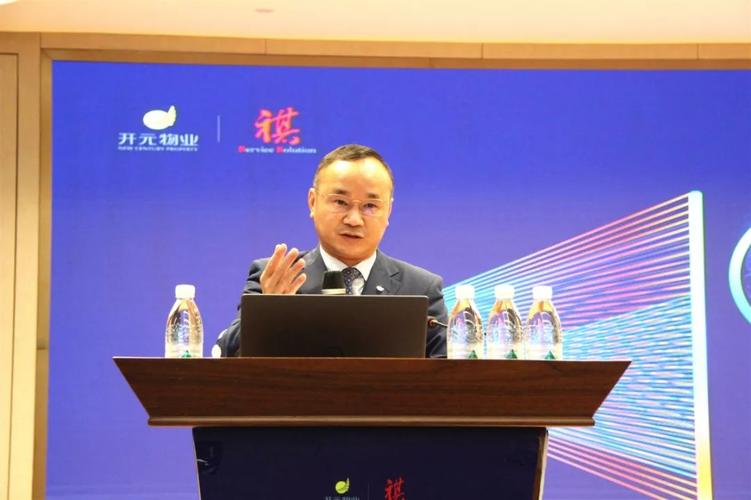 开元物业交的物业经理-第1张图片-德高鼎泰便民中心 开元物业交的物业经理-第1张图片-德高鼎泰便民中心