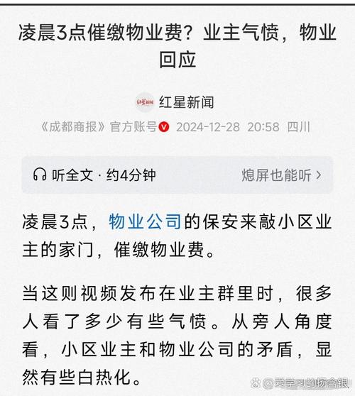 南都物业绿城物业电话是多少?-第1张图片-德高鼎泰便民中心 南都物业绿城物业电话是多少?-第1张图片-德高鼎泰便民中心