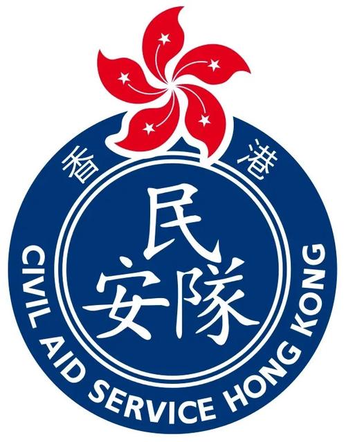 香港物业管理协会职责与作用是什么？-第3张图片-德高鼎泰便民中心