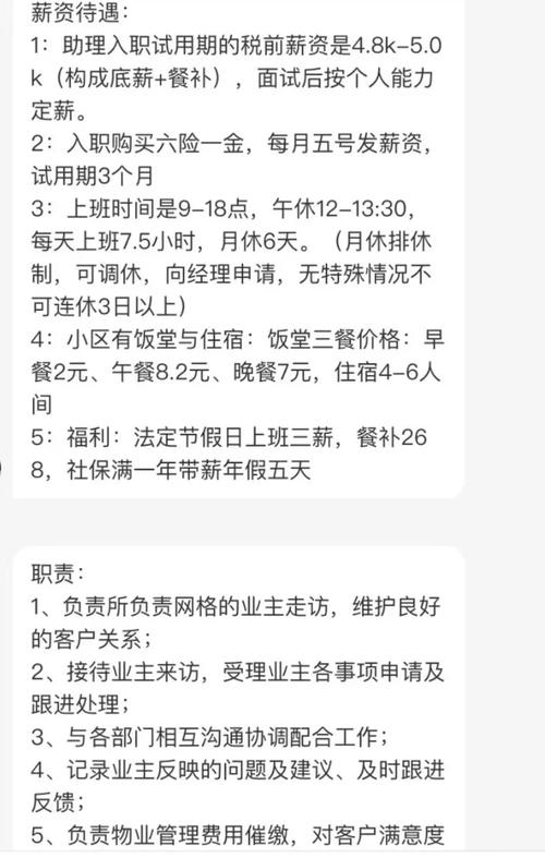 重庆万科物业电话是多少?-第3张图片-德高鼎泰便民中心 重庆万科物业电话是多少?-第3张图片-德高鼎泰便民中心