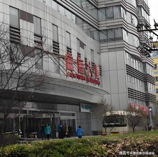 富海大厦周边酒店怎么选最划算？-第2张图片-德高鼎泰便民中心