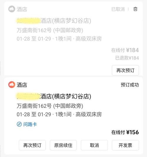 富海大厦周边酒店怎么选最划算？-第3张图片-德高鼎泰便民中心