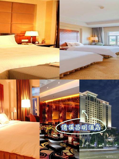 东莞清溪凤凰酒店怎么预订？-第2张图片-德高鼎泰便民中心