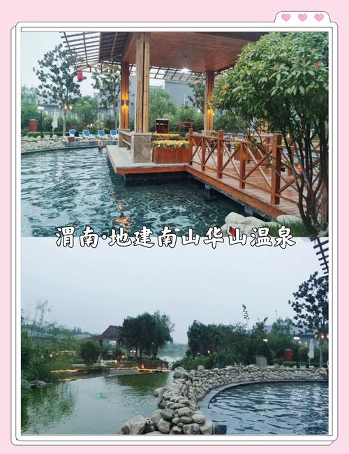 陕西豪华温泉酒店怎么选?-第1张图片-德高鼎泰便民中心 陕西豪华温泉酒店怎么选?-第1张图片-德高鼎泰便民中心