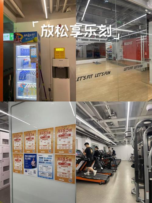 石景山乐刻健身房多少钱办卡？-第2张图片-德高鼎泰便民中心