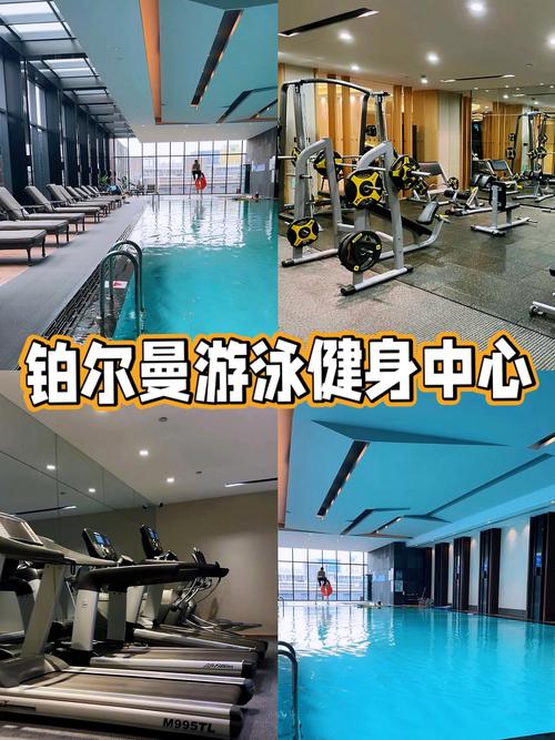 潍坊铂尔曼健身房年卡多少钱？-第3张图片-德高鼎泰便民中心