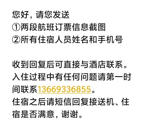 兰州机场周边酒店怎么选最划算?-第1张图片-德高鼎泰便民中心 兰州机场周边酒店怎么选最划算?-第1张图片-德高鼎泰便民中心