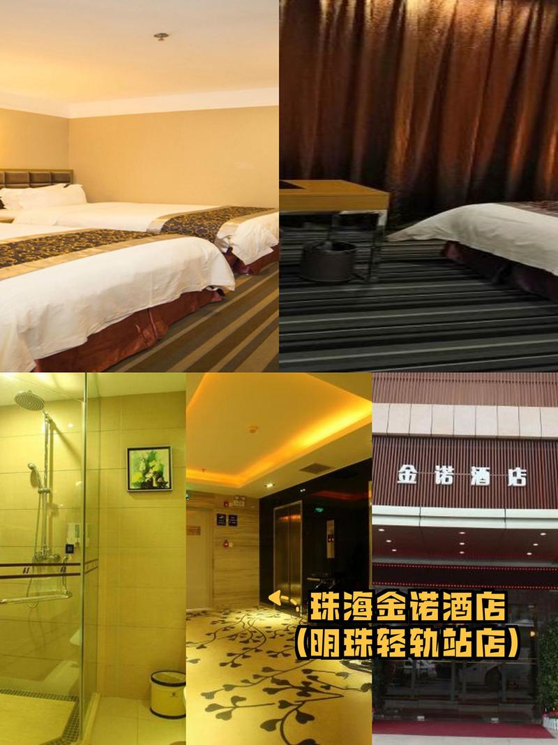 昆明金沙公寓酒店怎么订最划算？-第2张图片-德高鼎泰便民中心