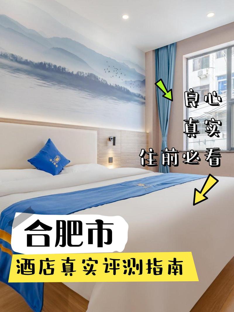 合肥古镇人家酒店怎么预订?-第1张图片-德高鼎泰便民中心 合肥古镇人家酒店怎么预订?-第1张图片-德高鼎泰便民中心