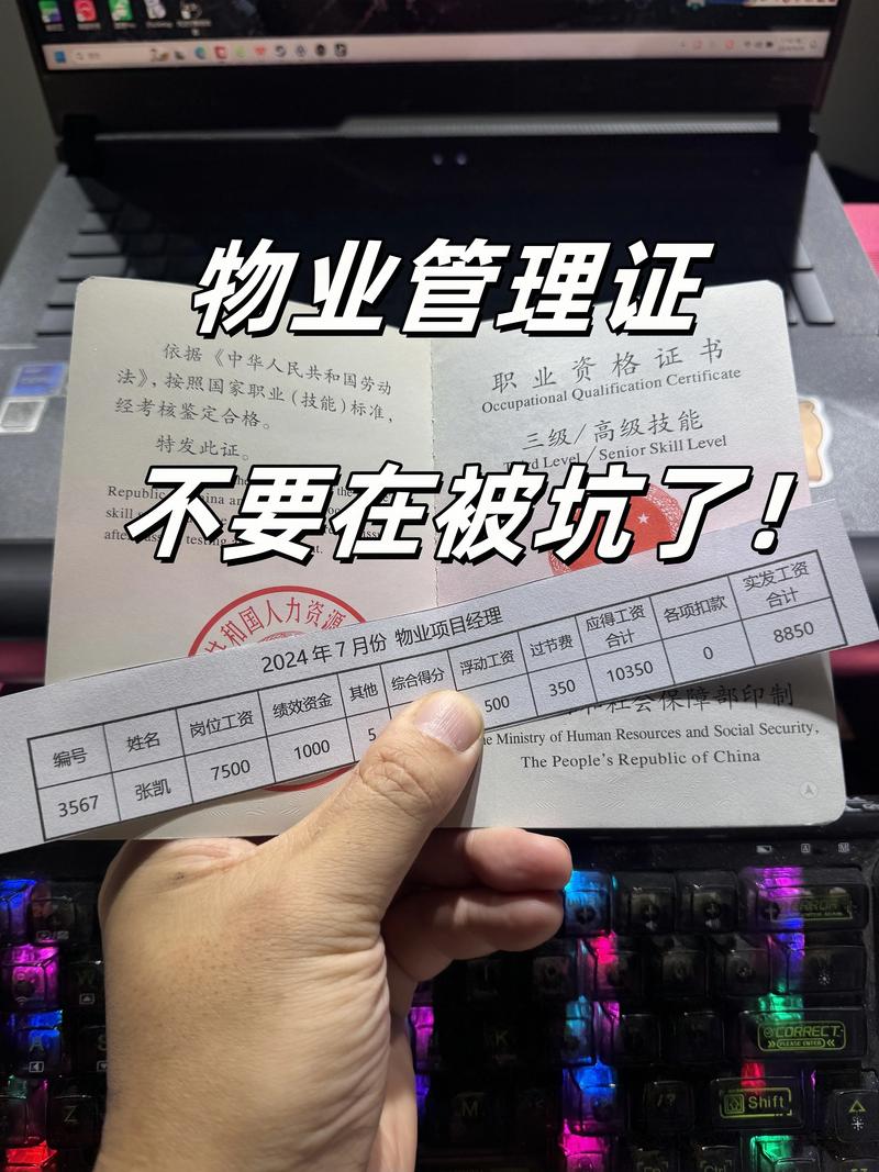 物业案件,物业公司如何举证才有效?-第1张图片-德高鼎泰便民中心 物业案件,物业公司如何举证才有效?-第1张图片-德高鼎泰便民中心