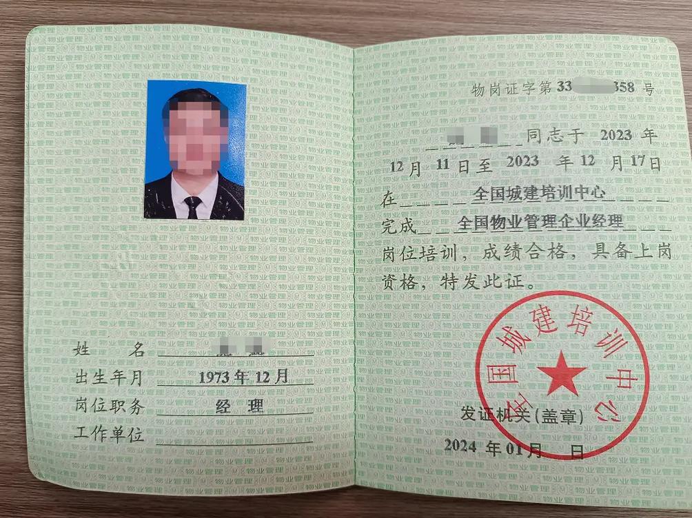 物业案件,物业公司如何举证才有效?-第2张图片-德高鼎泰便民中心 物业案件,物业公司如何举证才有效?-第2张图片-德高鼎泰便民中心